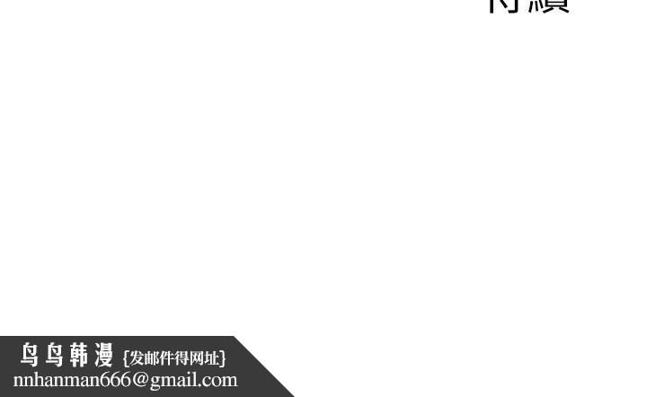 罪爱人妻第2話-和小時候不一樣的感覺