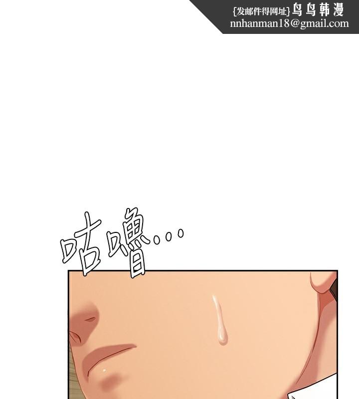 罪爱人妻第3話-讓嬸嬸幫我解決♥