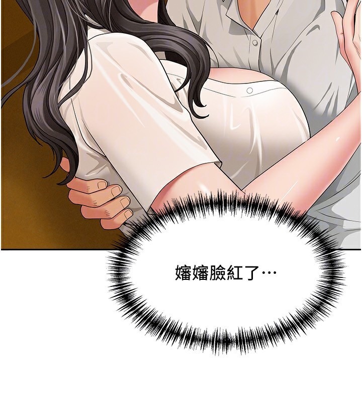 罪爱人妻第3話-讓嬸嬸幫我解決♥