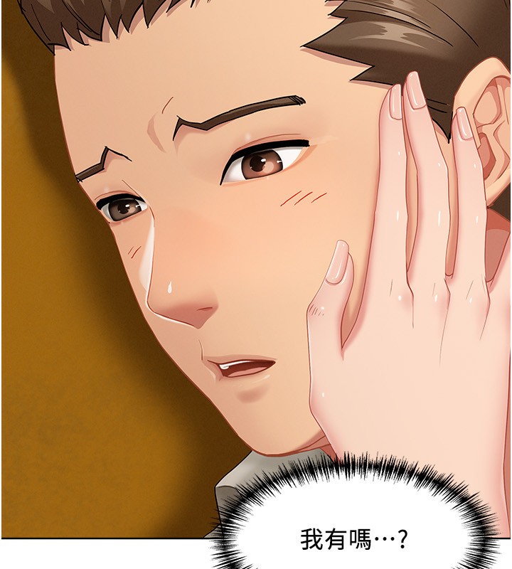 罪爱人妻第3話-讓嬸嬸幫我解決♥