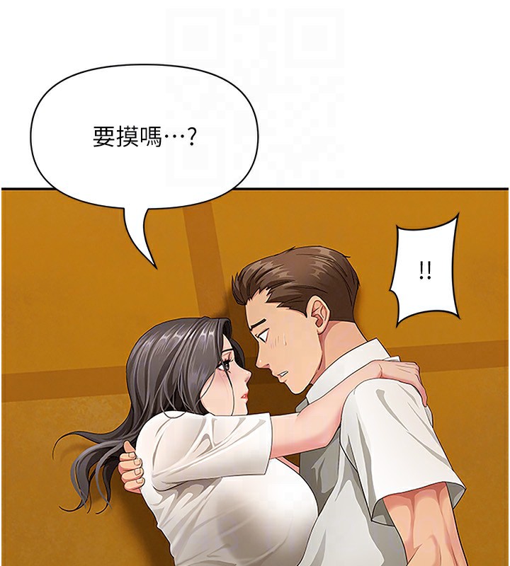 罪爱人妻第3話-讓嬸嬸幫我解決♥