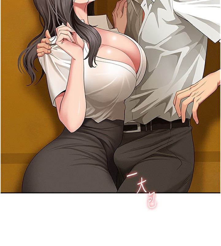 罪爱人妻第3話-讓嬸嬸幫我解決♥