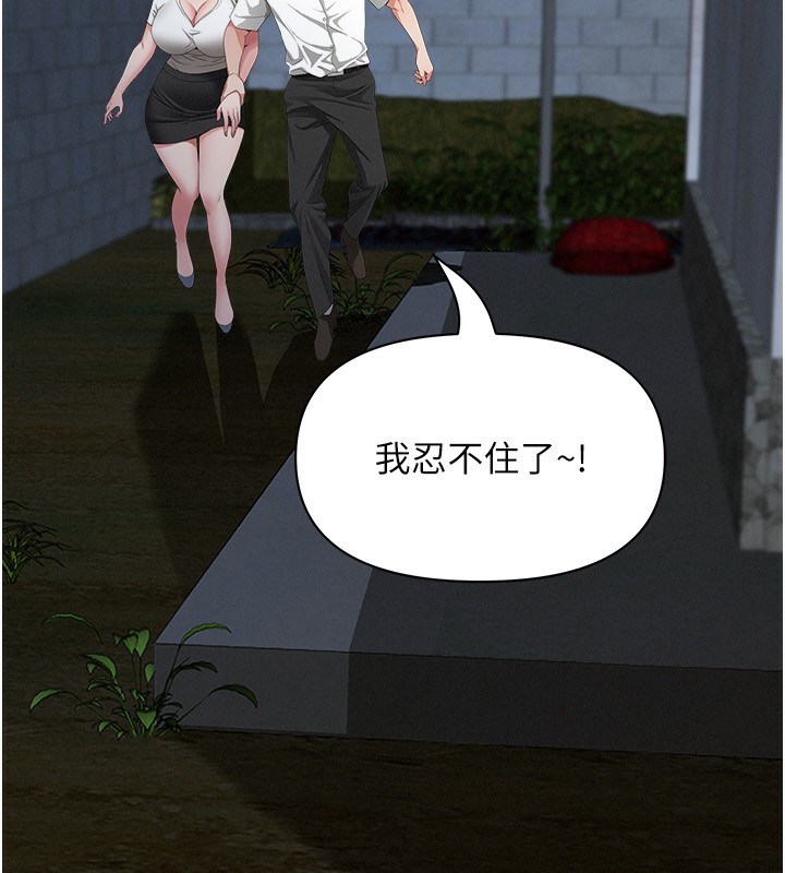 罪爱人妻第3話-讓嬸嬸幫我解決♥