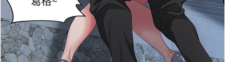 罪爱人妻第3話-讓嬸嬸幫我解決♥