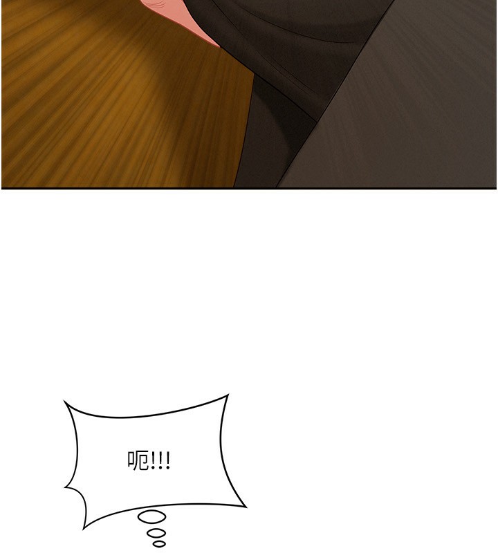 罪爱人妻第3話-讓嬸嬸幫我解決♥