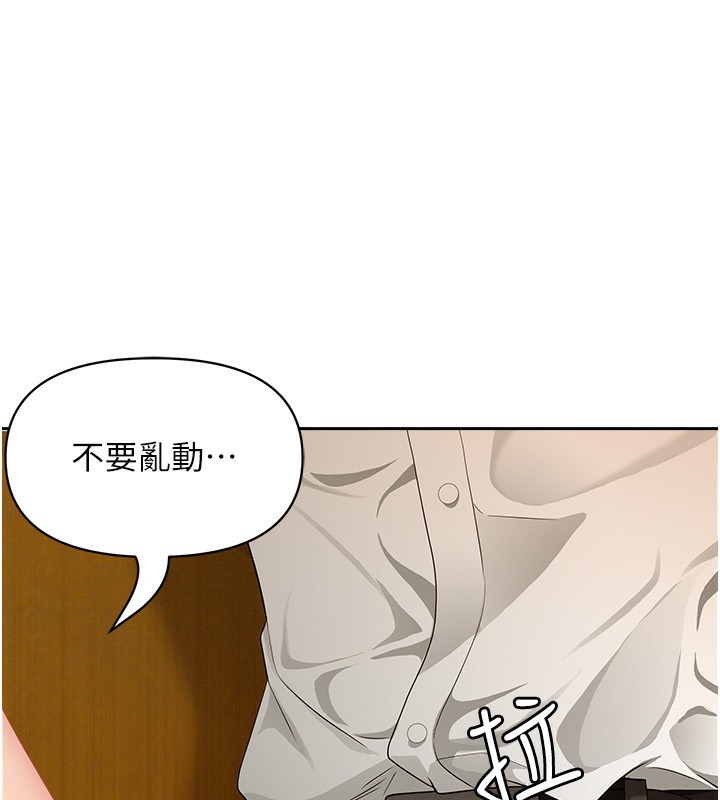 罪爱人妻第3話-讓嬸嬸幫我解決♥