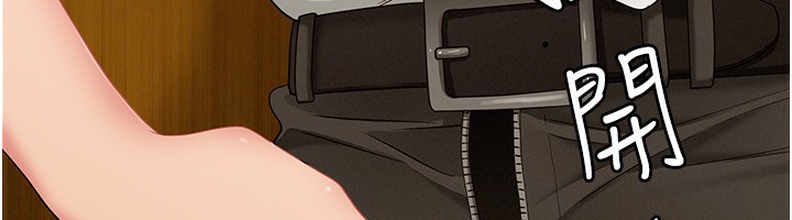 罪爱人妻第3話-讓嬸嬸幫我解決♥