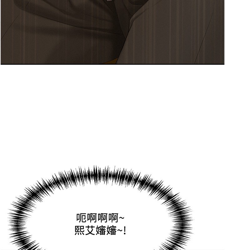 罪爱人妻第3話-讓嬸嬸幫我解決♥