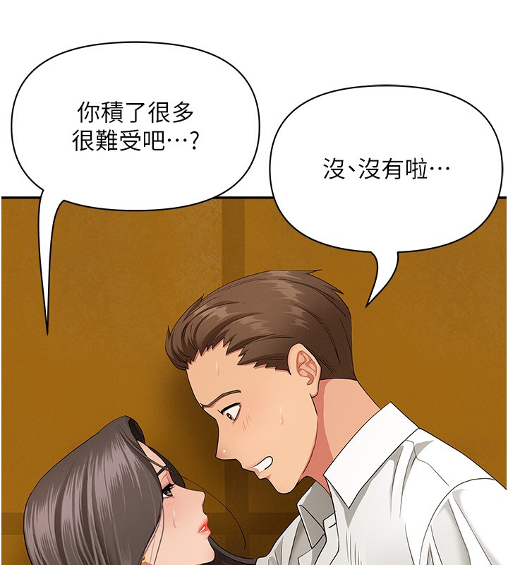 罪爱人妻第4話-我只能全部吞下去