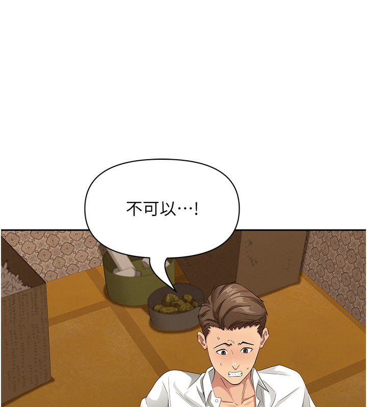 罪爱人妻第4話-我只能全部吞下去