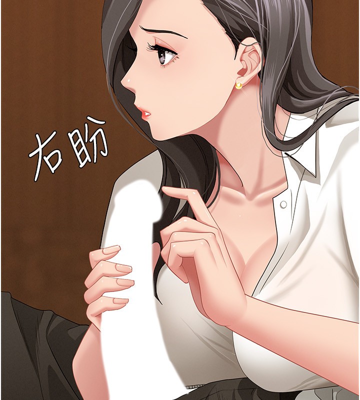 罪爱人妻第4話-我只能全部吞下去