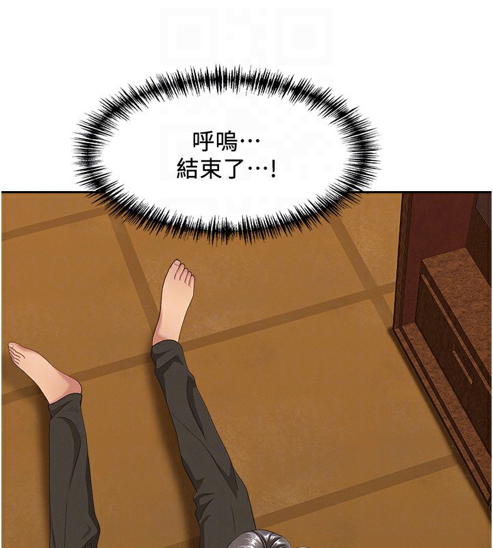 罪爱人妻第4話-我只能全部吞下去