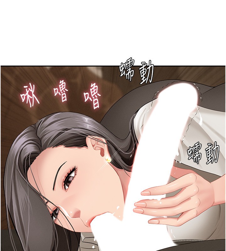 罪爱人妻第4話-我只能全部吞下去