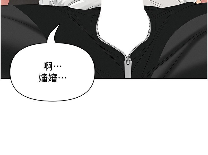 罪爱人妻第5話-被親戚們發現會很麻煩