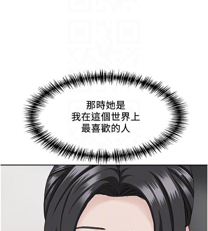 罪爱人妻第5話-被親戚們發現會很麻煩