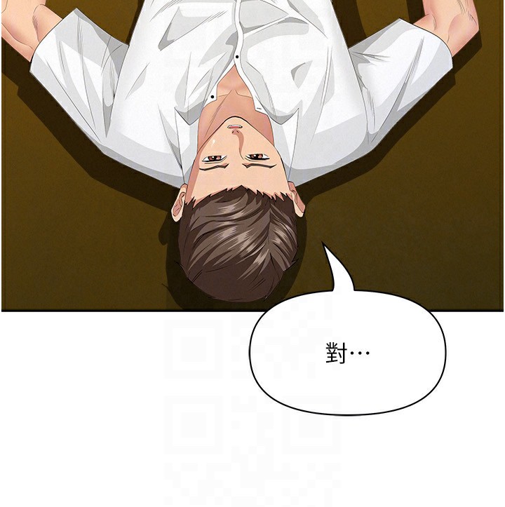 罪爱人妻第5話-被親戚們發現會很麻煩