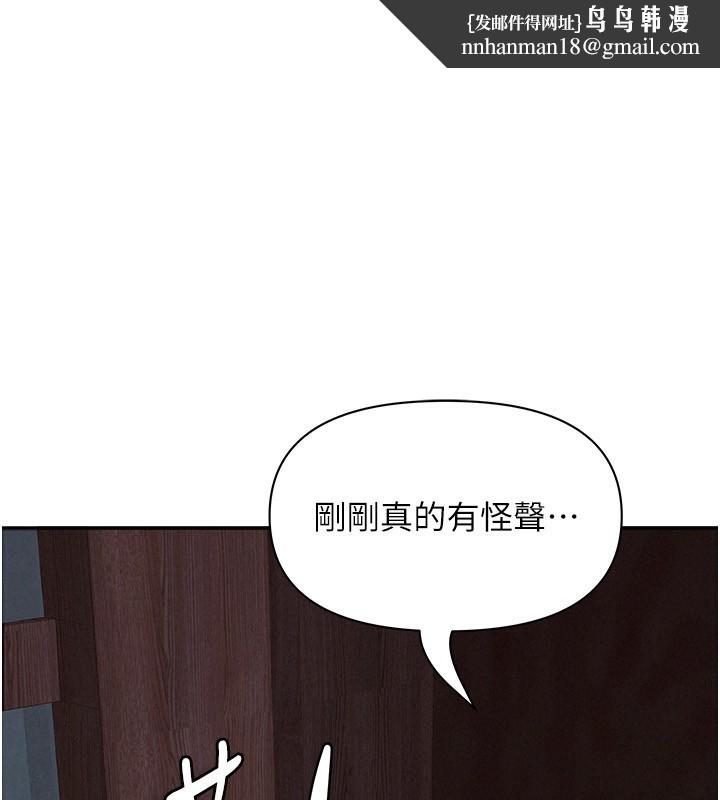 罪爱人妻第6話-在侄子射之前就高潮了