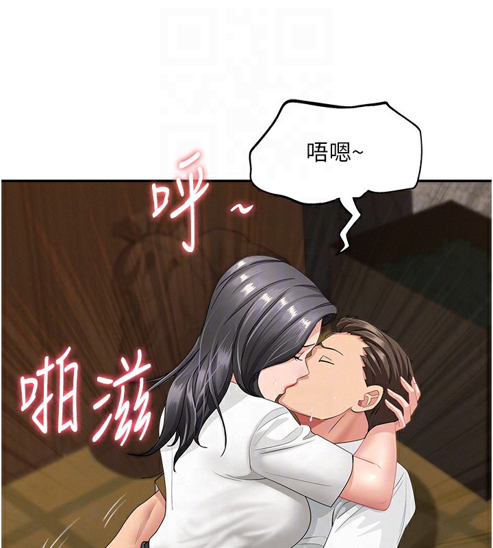 罪爱人妻第6話-在侄子射之前就高潮了