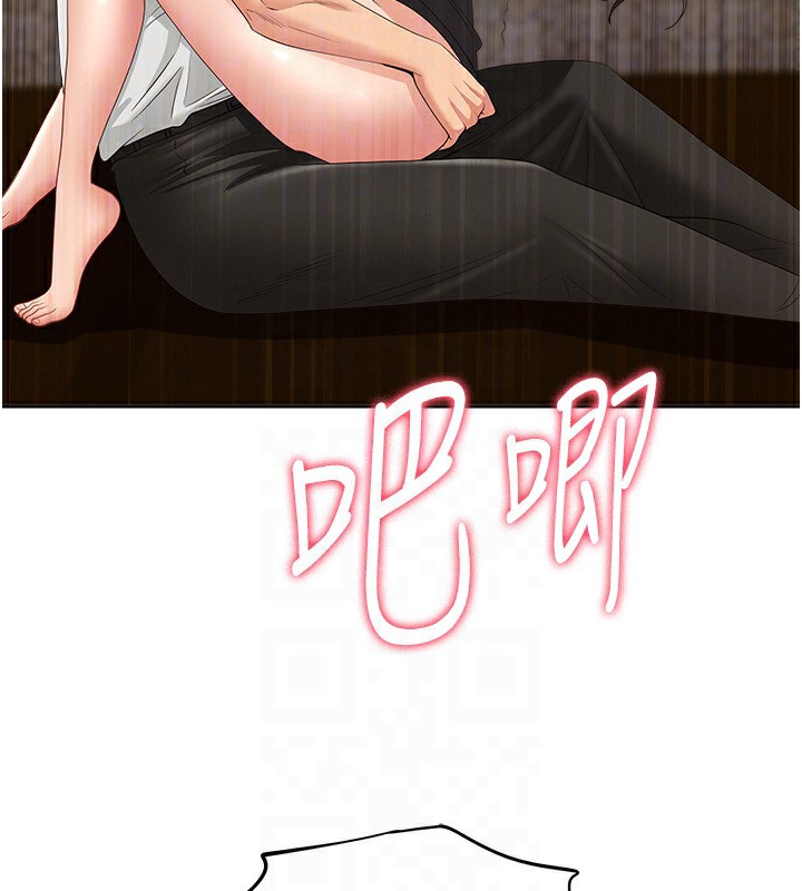 罪爱人妻第6話-在侄子射之前就高潮了