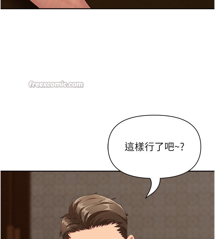 罪愛人妻第7話-酒醒了都停不下來