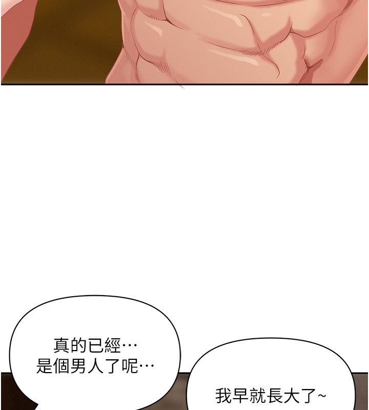 罪愛人妻第7話-酒醒了都停不下來