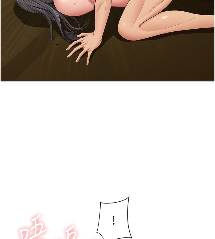 罪愛人妻第7話-酒醒了都停不下來