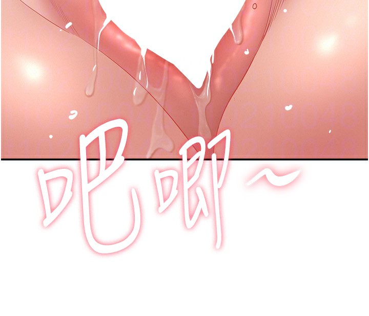 罪愛人妻第7話-酒醒了都停不下來