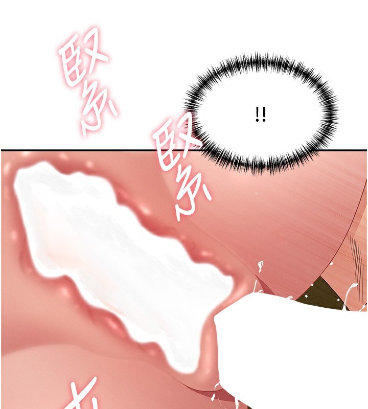 罪愛人妻第7話-酒醒了都停不下來