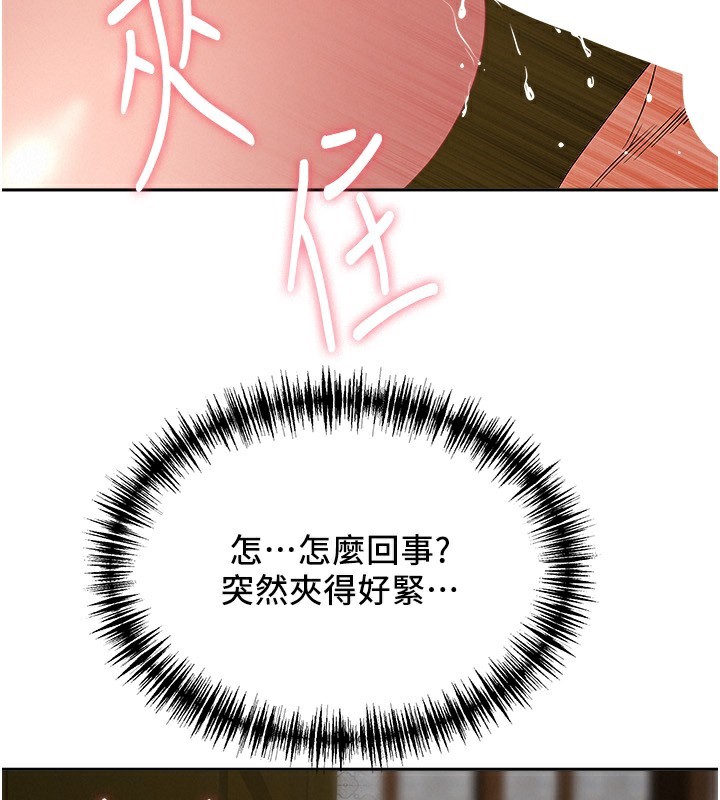 罪愛人妻第7話-酒醒了都停不下來