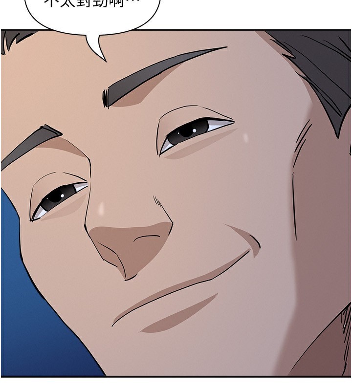 罪愛人妻第7話-酒醒了都停不下來