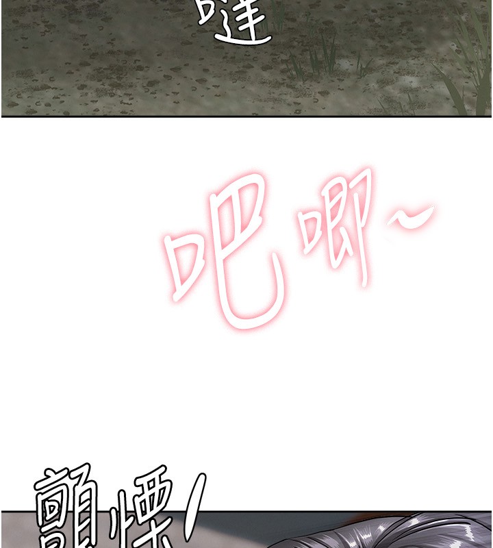 罪愛人妻第7話-酒醒了都停不下來