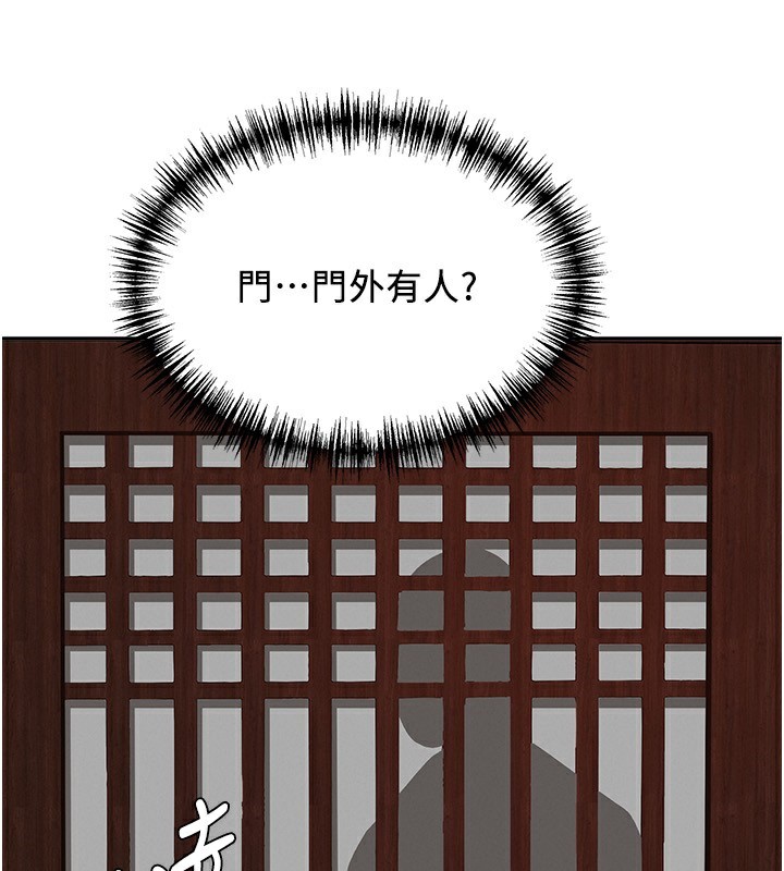 罪愛人妻第7話-酒醒了都停不下來