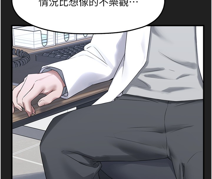 垃圾堆捡到宠物系萌妹第22話-新爸爸帶來的幸福♥