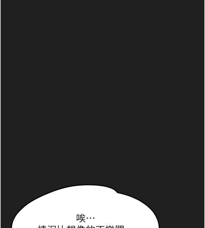 垃圾堆捡到宠物系萌妹第22話-新爸爸帶來的幸福♥