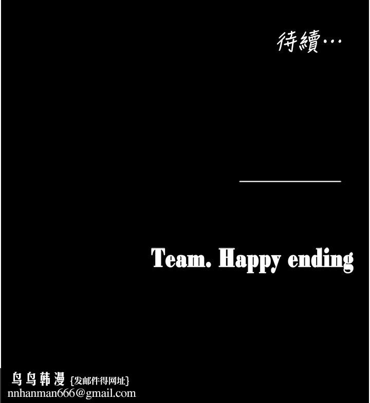 垃圾堆捡到宠物系萌妹第22話-新爸爸帶來的幸福♥