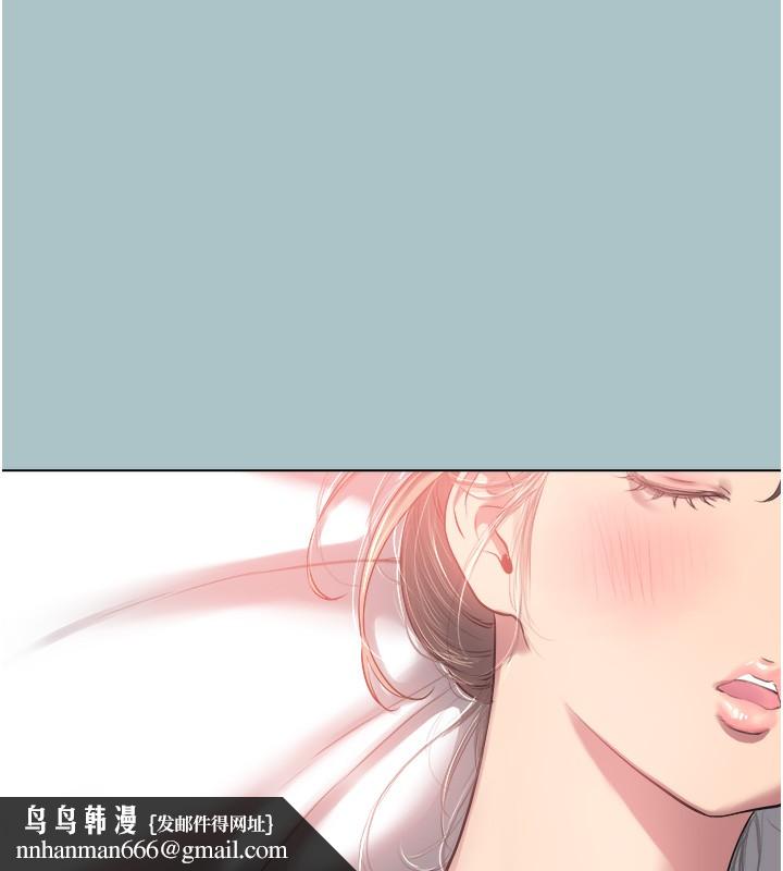 不要恋爱要打炮第17話-重演往事的邀約