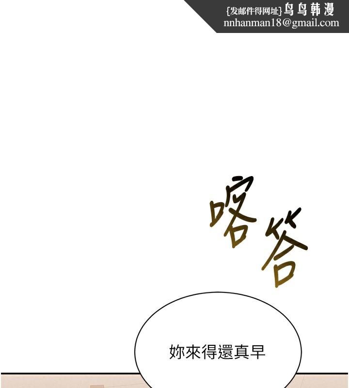 倒追游戏第24話-打電話性愛直播