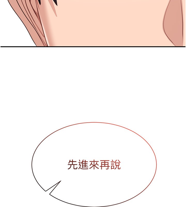 倒追游戏第24話-打電話性愛直播