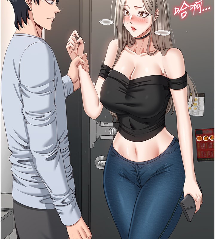 倒追游戏第24話-打電話性愛直播