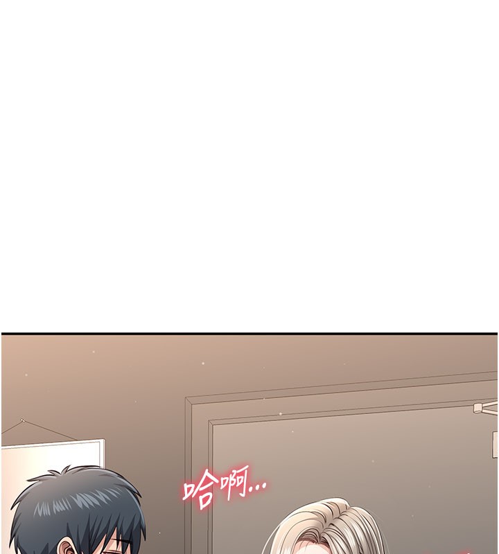 倒追游戏第24話-打電話性愛直播