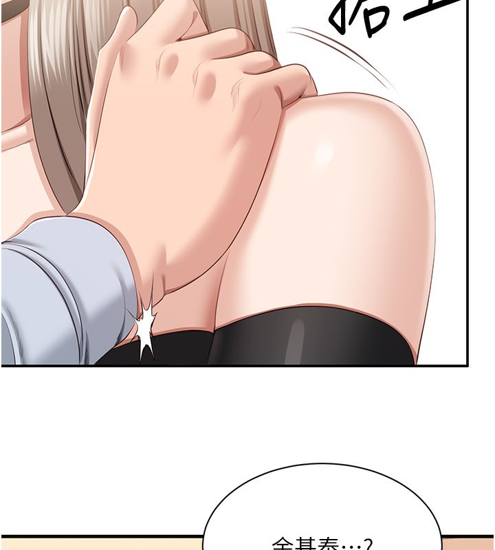 倒追游戏第24話-打電話性愛直播