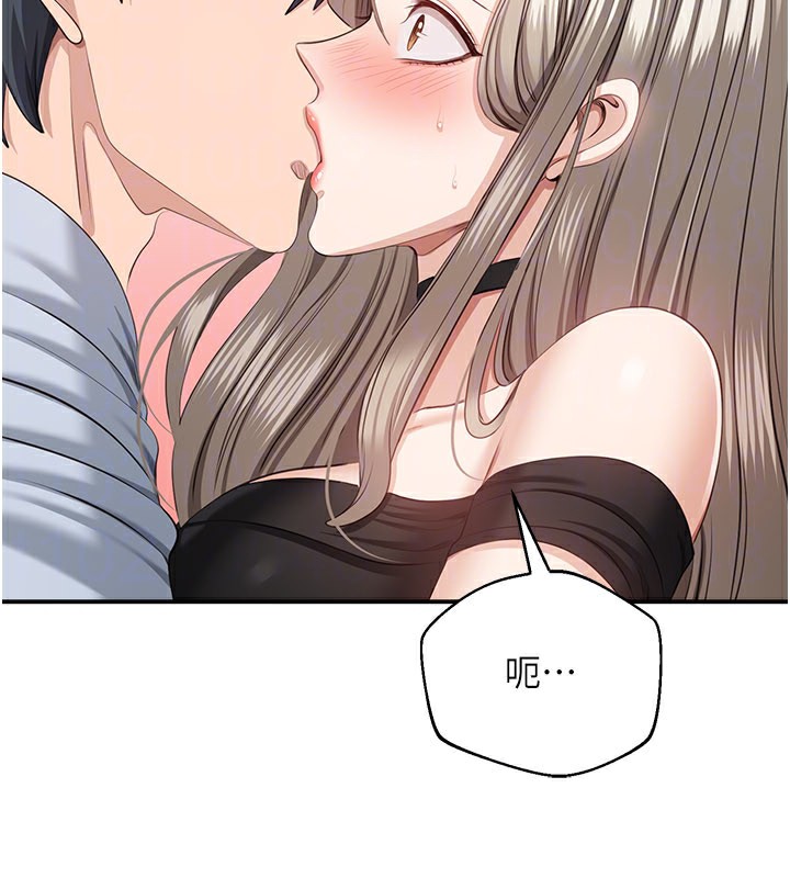 倒追游戏第24話-打電話性愛直播