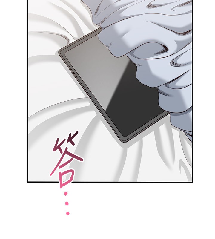 倒追游戏第24話-打電話性愛直播