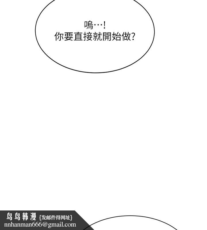 倒追游戏第24話-打電話性愛直播