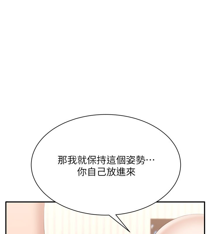 倒追游戏第24話-打電話性愛直播