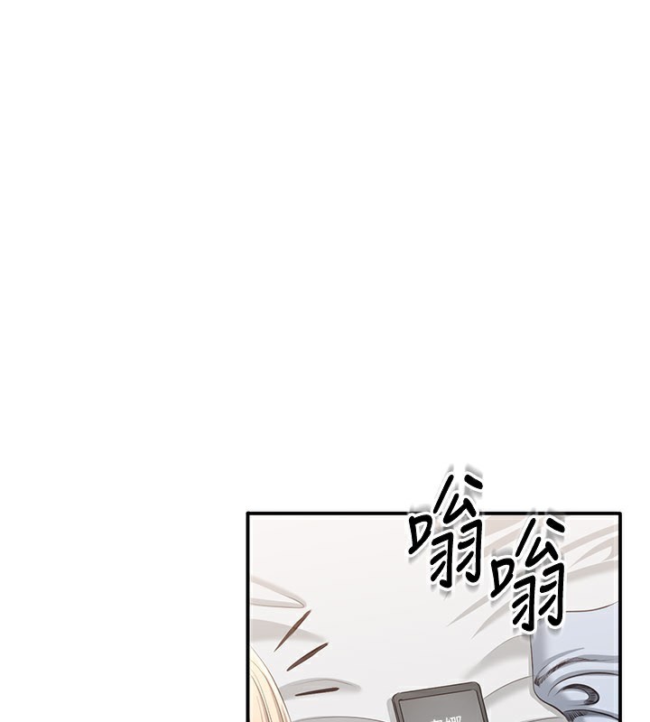 倒追游戏第24話-打電話性愛直播