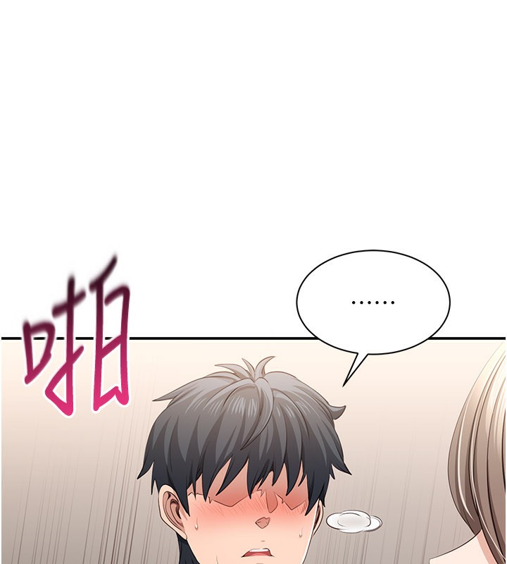 倒追游戏第24話-打電話性愛直播