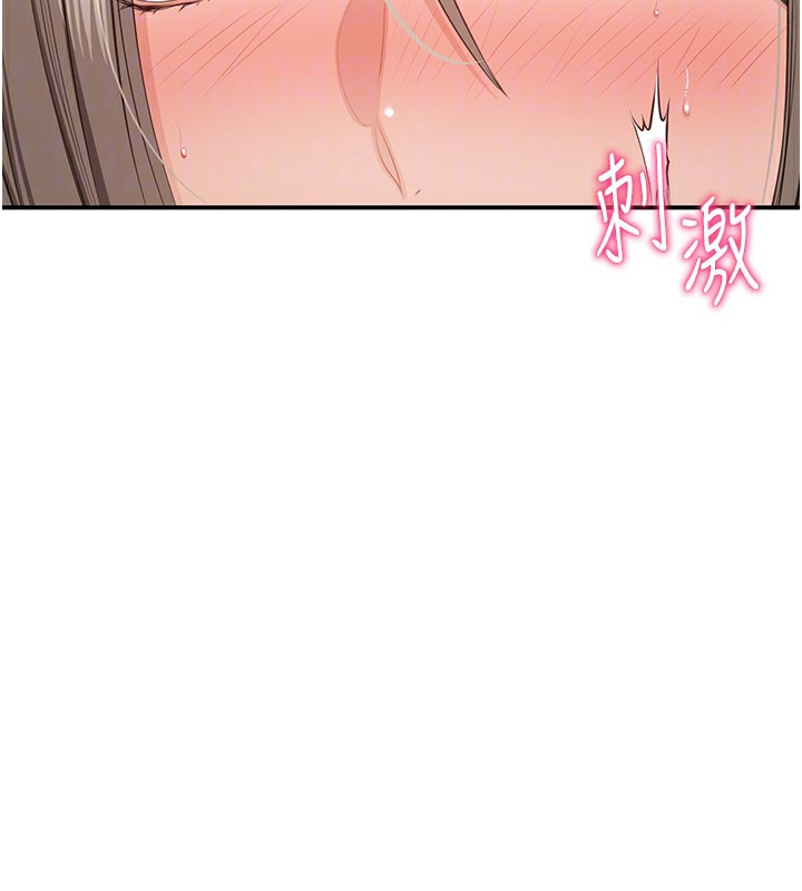 倒追游戏第24話-打電話性愛直播