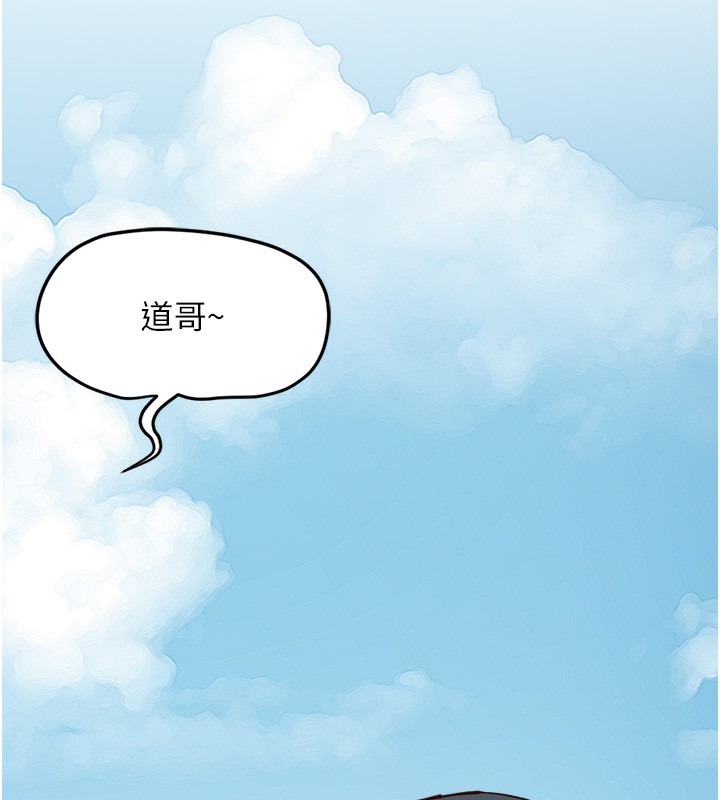 鲁蛇社畜的金手指第45話-自信的女人最誘人!