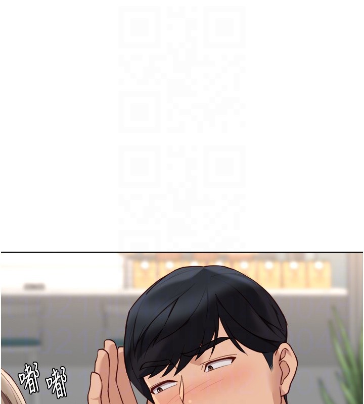 鲁蛇社畜的金手指第45話-自信的女人最誘人!